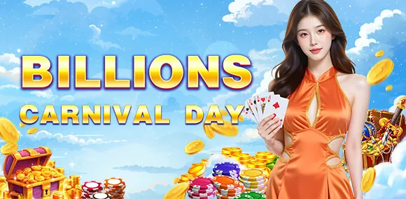 Daily cashback promotion